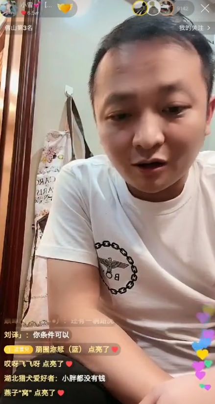 刘大美直播和小黄飞连麦说缺男人,说到陶大帅大美说他有四舅妈呢,上次