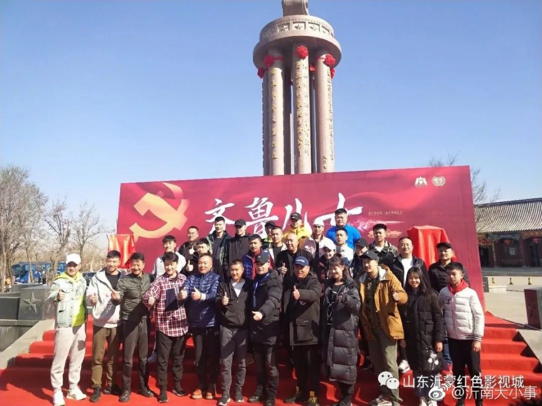 沂蒙红色影视基地拍摄的电视剧奋勇向前即将全国首播