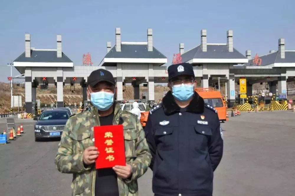 抗击疫情涞源好警察高春雷