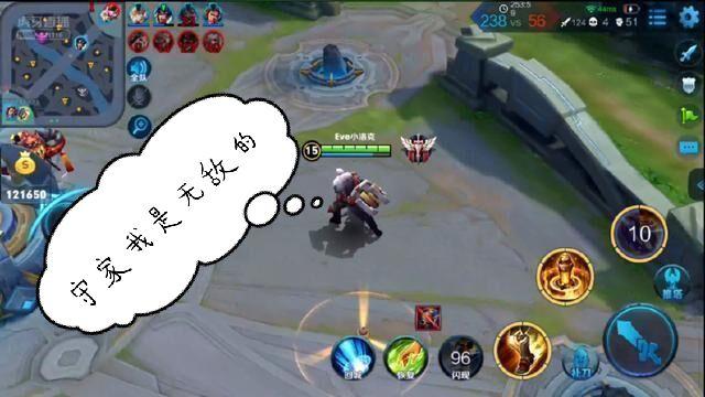 王者荣耀:虎牙某主播用守家流打了254分钟,史上最久对局?_比赛