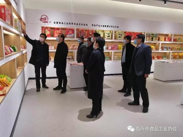 临沂市食品工业协会赴沂水调研食企复工复产情况