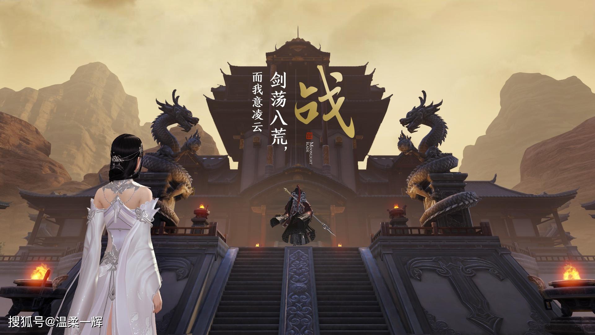 原创天涯明月刀手游仅仅用5个字就给玩家勾勒出了快意江湖