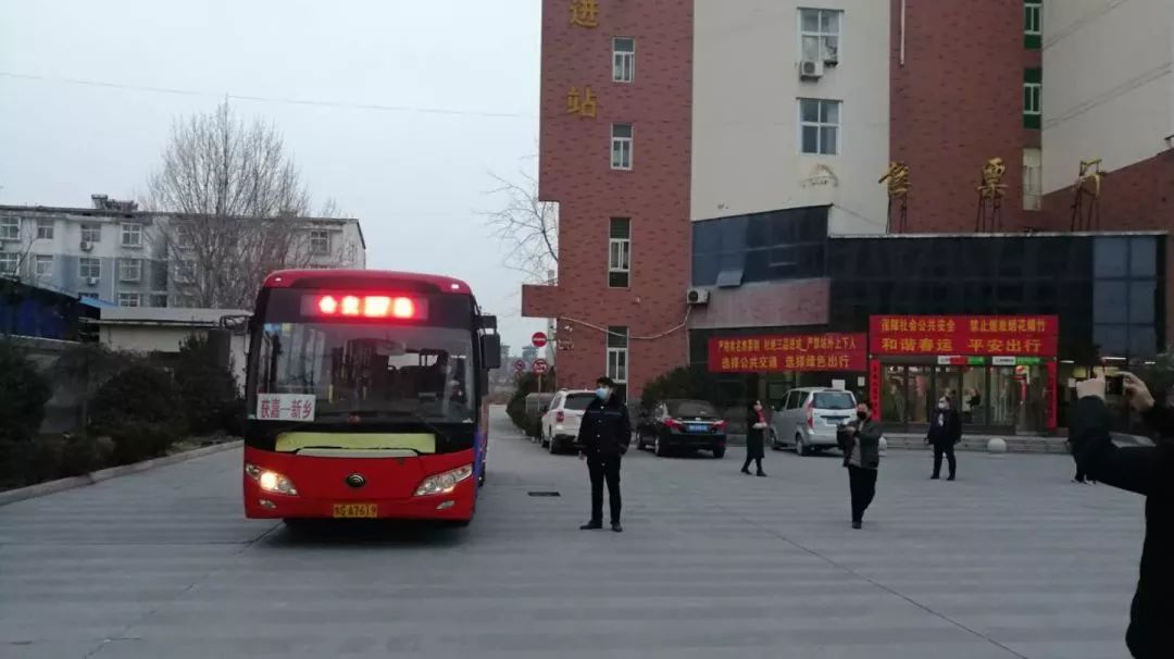交通运输保障2月21日今天起获嘉新乡线路客车将陆续恢复运行
