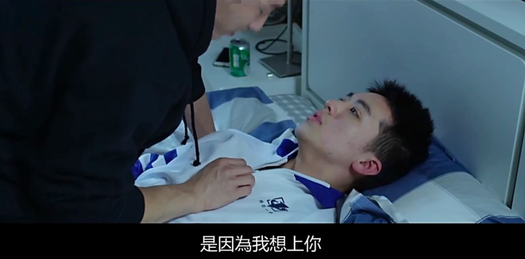 我告诉你,我顾海啊,从来就没把你当哥们,我对你好啊,是因为我喜欢你.