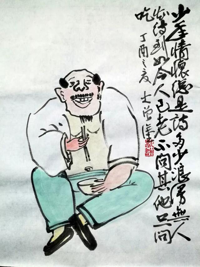 大曾涂鸦的漫画