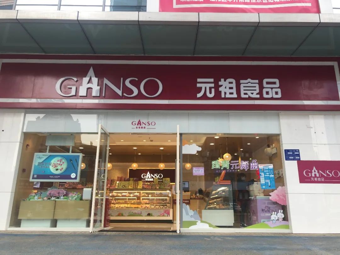 圣杰药房26欢乐汇面食汇25欢乐汇dq冰雪皇后24欢乐汇金伯利钻石23欢乐