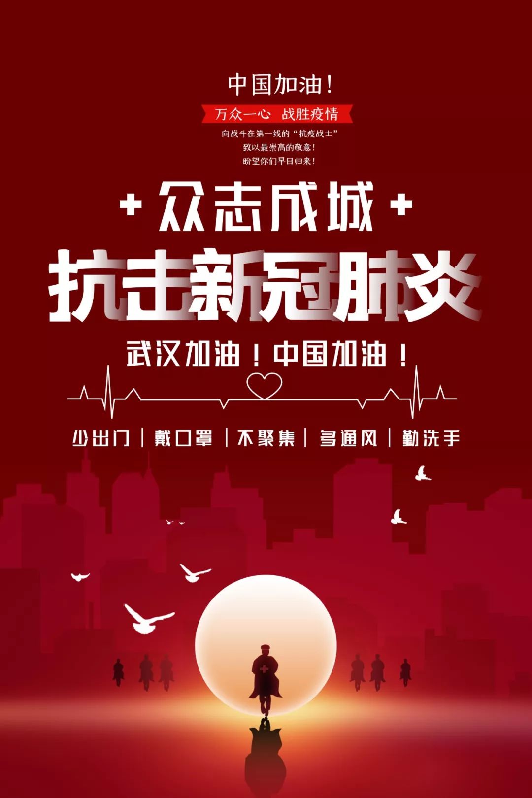 我校学前教育系教师自创作品为战疫情加油