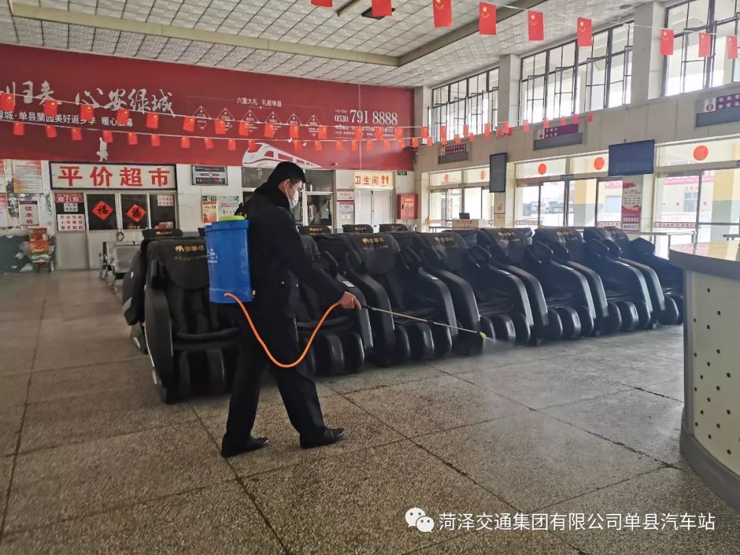 【重磅】单县汽车站全方位做好复工前各项准备工作