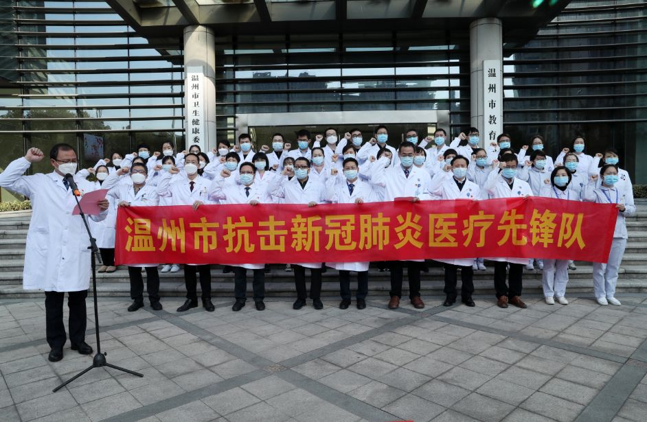 温州一新冠肺炎患者死亡最新详情披露系浙江首例