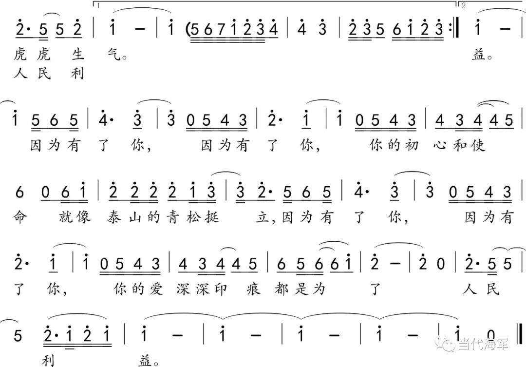 为什么所有恐惧都离我而去,为什么我的天空彩虹正在升起,因为有了你!