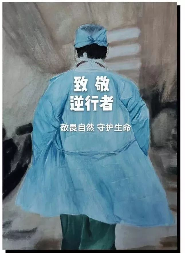 【摄影征集】发现身边的最美"逆行者"!_疫情