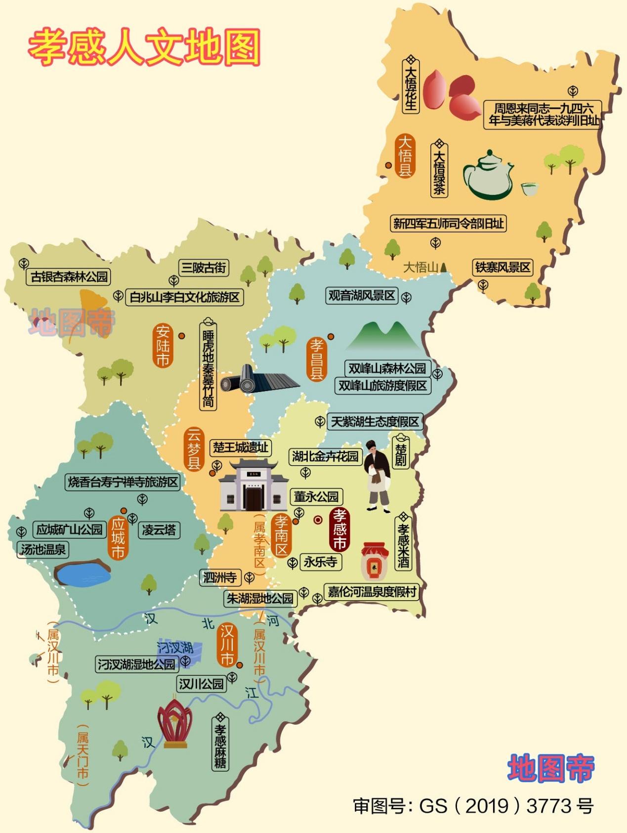 原创湖北安陆虽然名气不大,但历史上却很重要