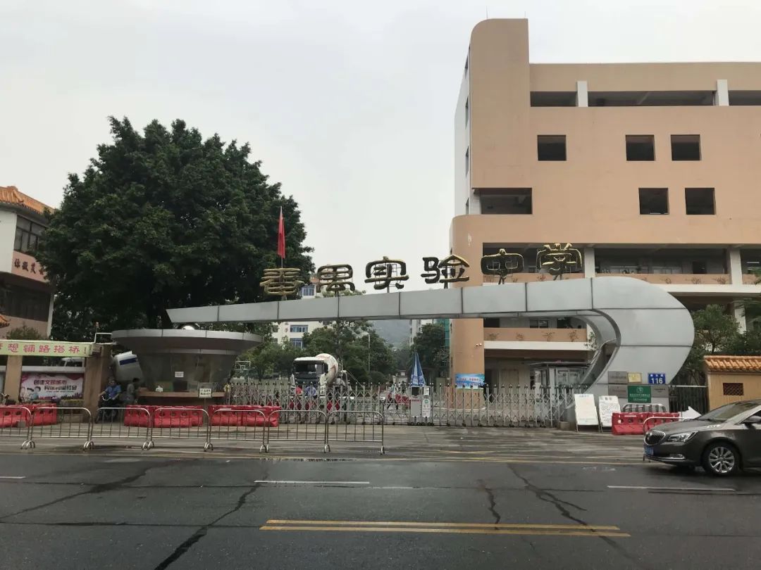 2018年10月,广州市番禺实验中学运营工作正式开展.
