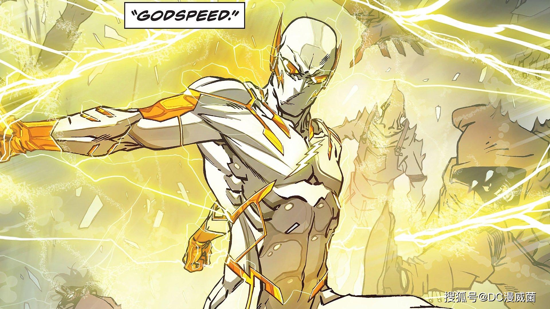 闪电侠最新反派标志形似育碧,到底什么来头?它曾创造神速和负闪