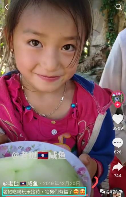 她要被"皮条客"卖掉了_老挝