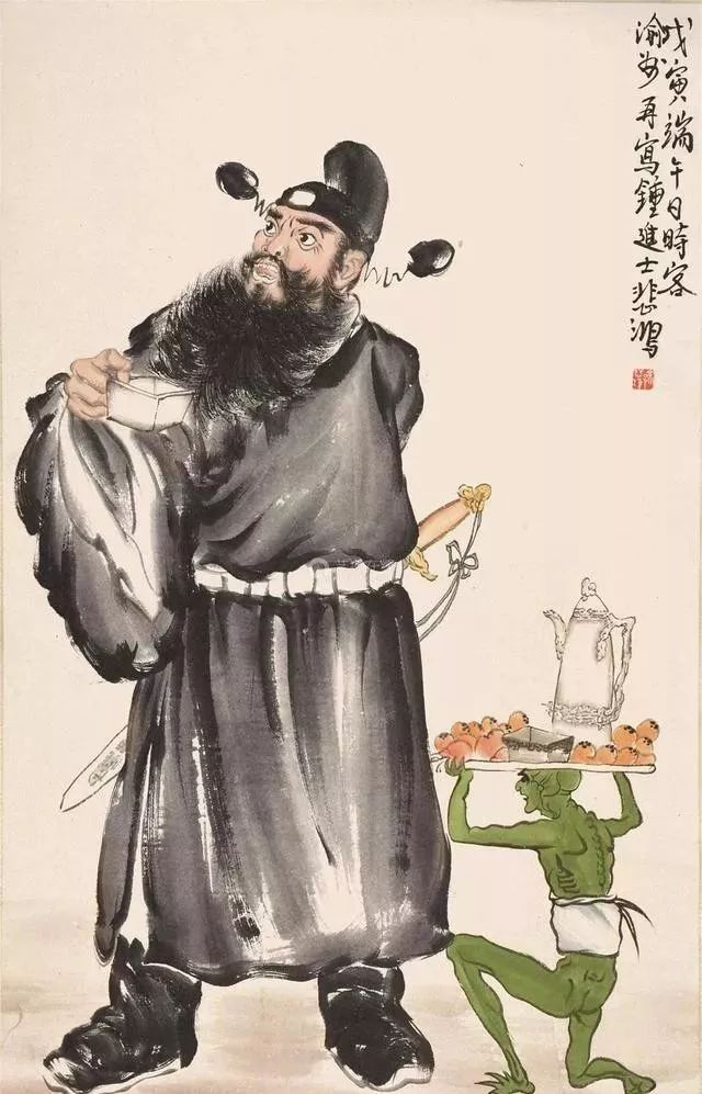 徐悲鸿教你画钟馗