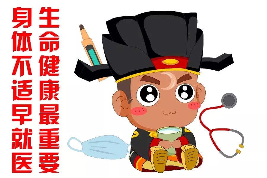 萌版包公带你学习合肥市防疫期间文明十条