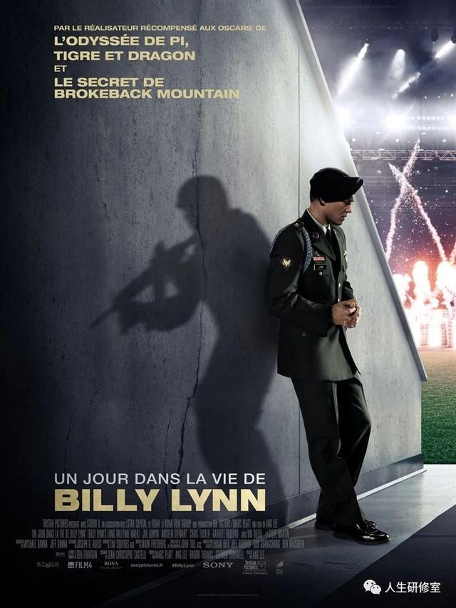 李安其人生活中的君子电影里的狂徒