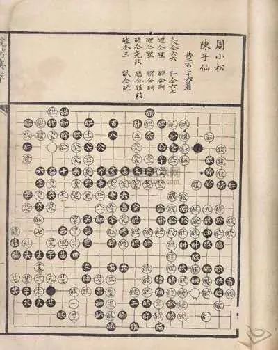 寻棋圣足迹 饮桃花清泉 一一名师为你讲解古谱系列之《桃花泉》_围棋