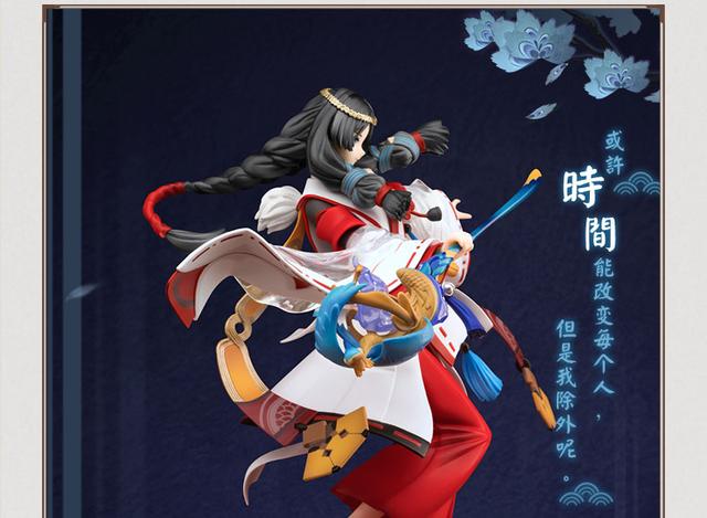 阴阳师八百比丘尼手办