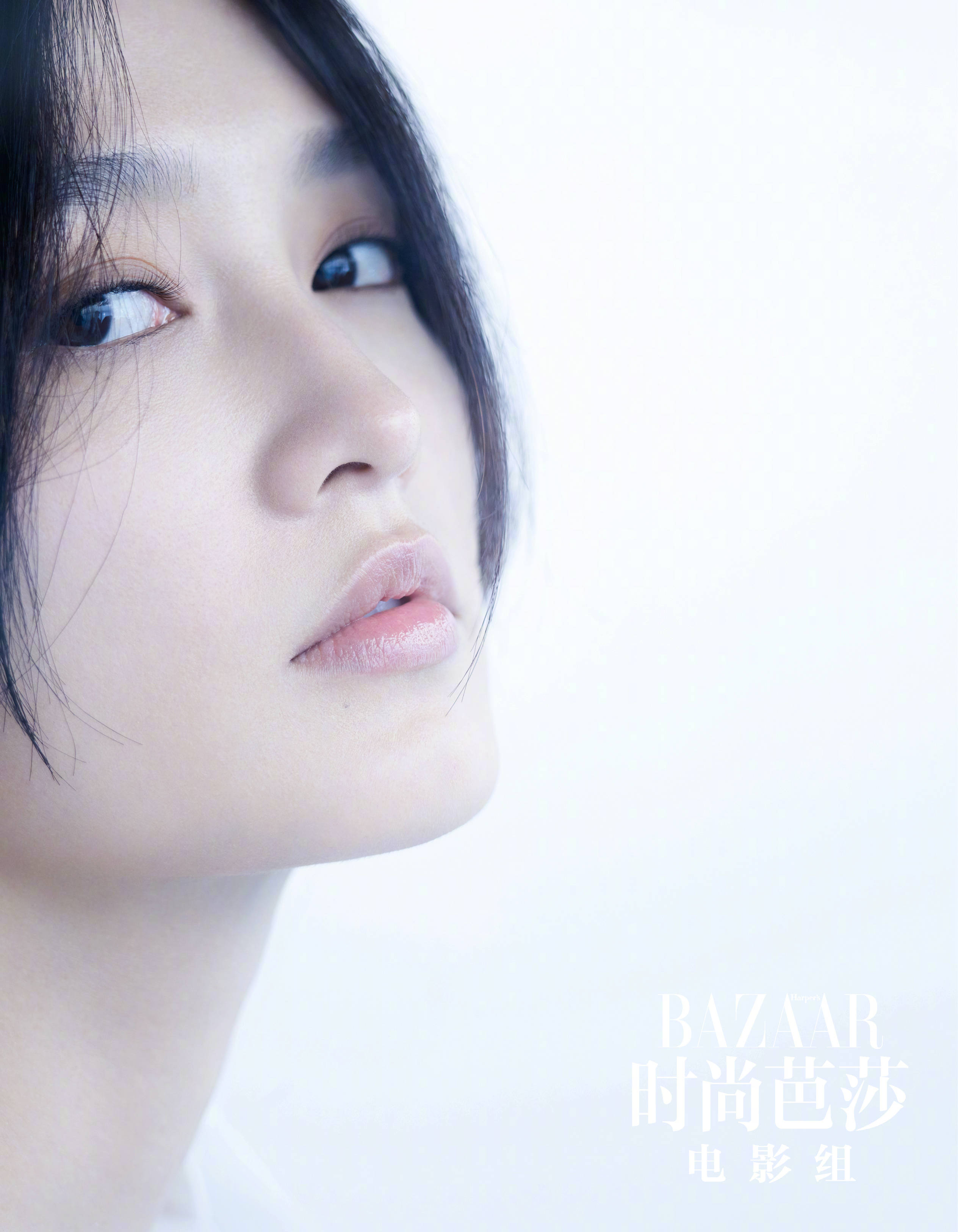 原创李沁的时尚芭莎的封面杂志曝光清爽自然灵性大方