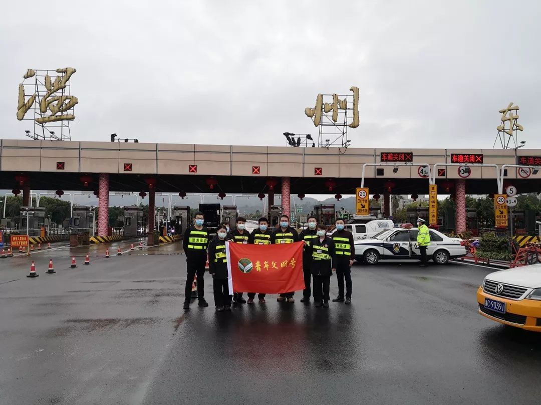 温州东收费站是温州主要进城口之一,是进出温州市区的东大门,是此次