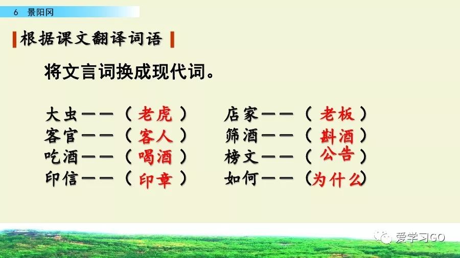 筛酒是什么意思（筛酒是什么意思读音怎么读） 筛酒是什么意思（筛酒是什么意思读音怎么读） 卜算大全