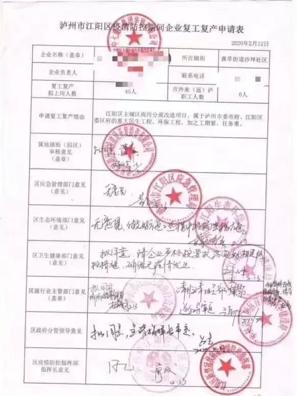 医院的收入证明在哪盖章 来自搜狐网