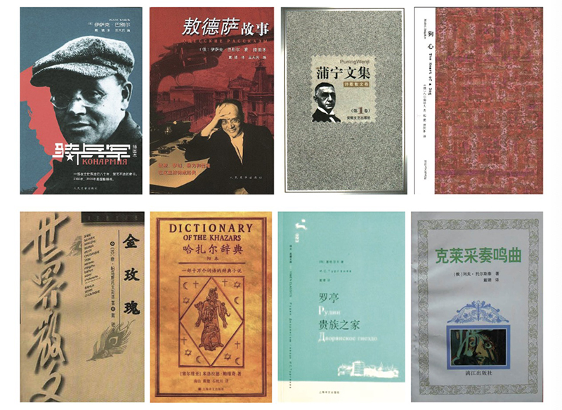 苏联文学老辣翻译家戴骢去世金玫瑰感动一代读者