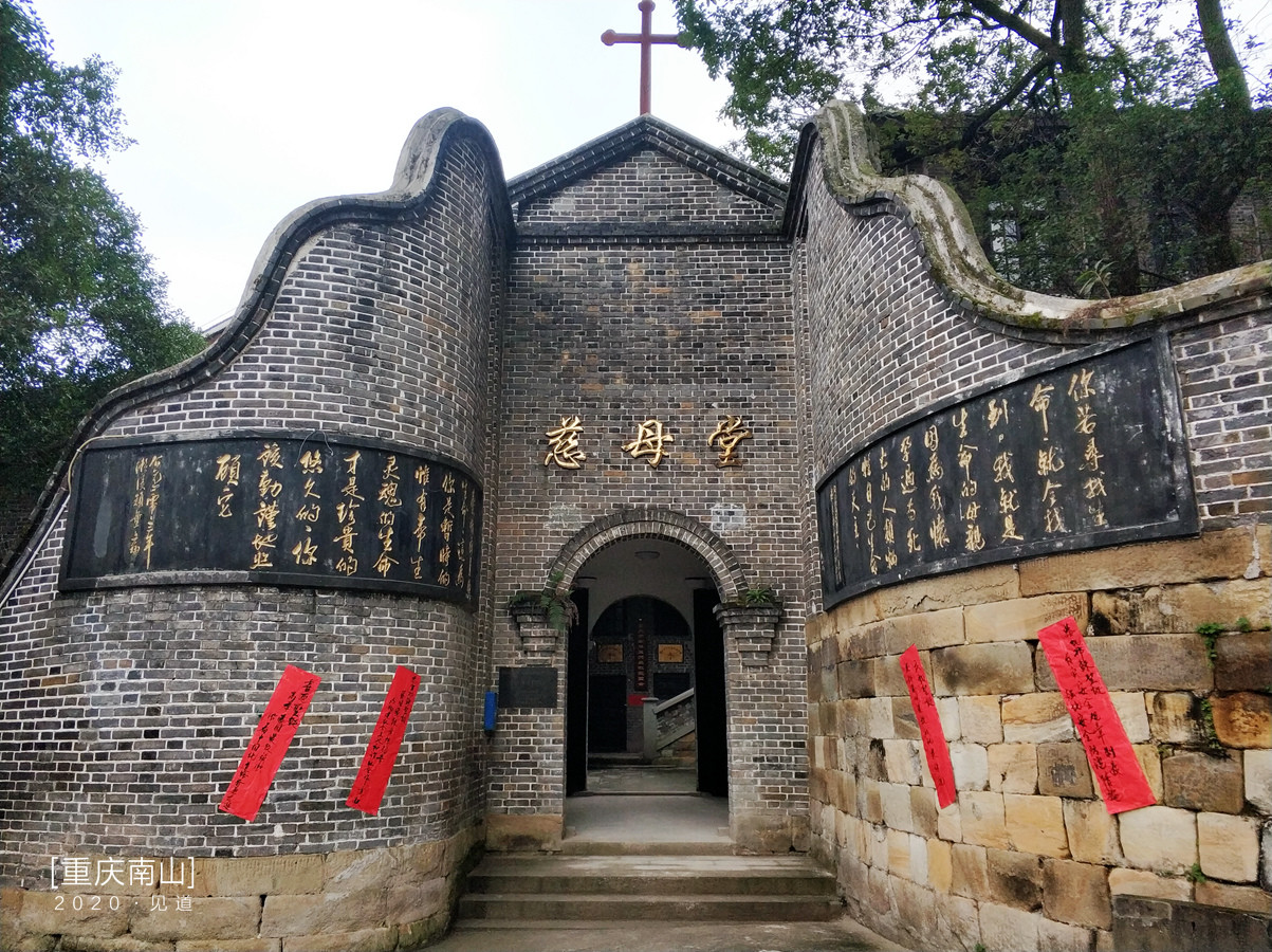 重庆南山登山步道-12条上山步道详解(入门篇)