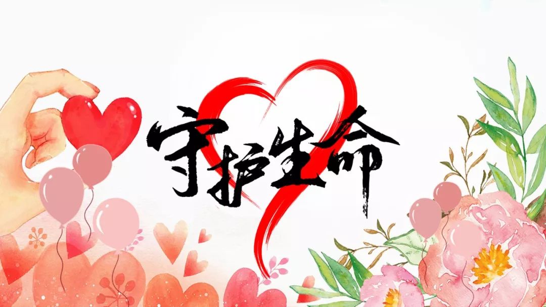 守护生命献给最美的白衣天使