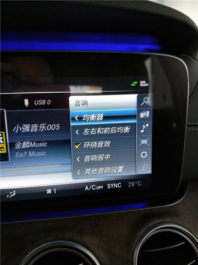 老王说车青岛奔驰e改装柏林之声音响