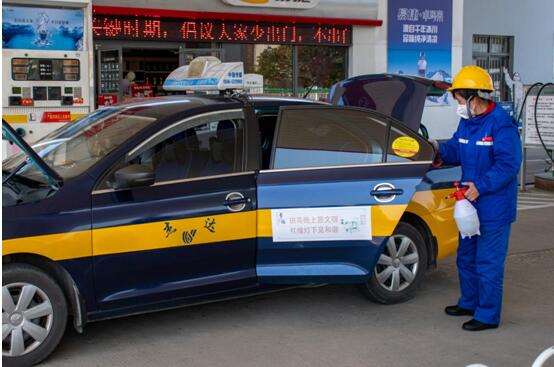 安徽石油:十项措施保疫情防控和经营管理