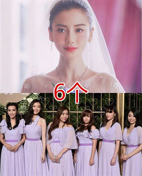 唐艺昕有3个伴娘杨颖有6个伴娘而杨幂有她一人足矣
