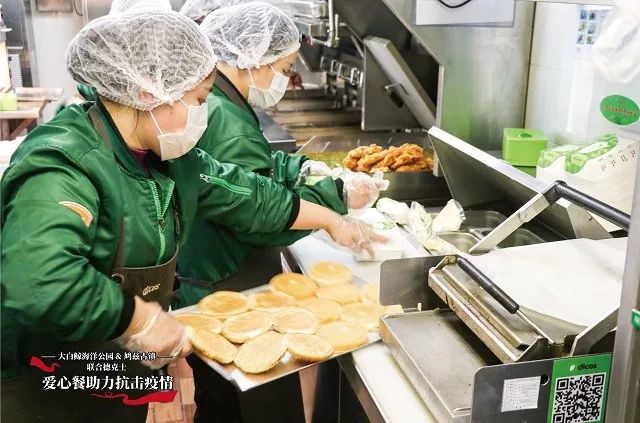 芜湖新华联鸠兹古镇度假区又携手德克士为芜湖8个社区卫生服务中心的