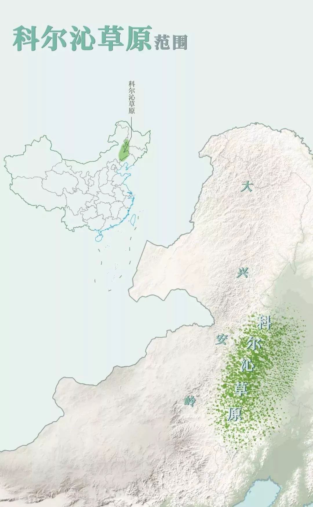 详解白山黑水东北亚与朝鲜半岛