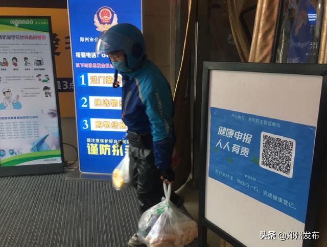 郑州商场开门,进入须戴口罩测体温扫码登记 市民:严