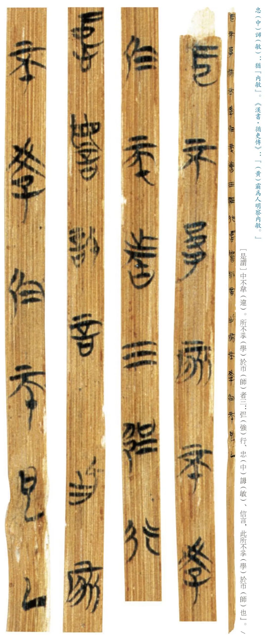 期"线上展"继续【楚简】系列,推出35件精选的上海博物馆藏战国楚竹书