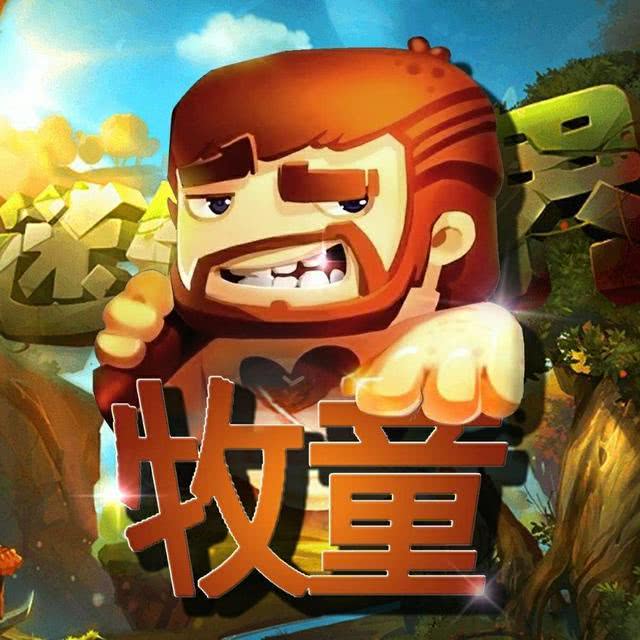 牧童玩变声器太骚了还挂美女照片做陪玩美女照片亮了