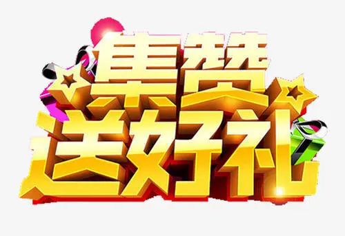 展会资讯丨上海室内装饰博览会惊喜好礼送不停