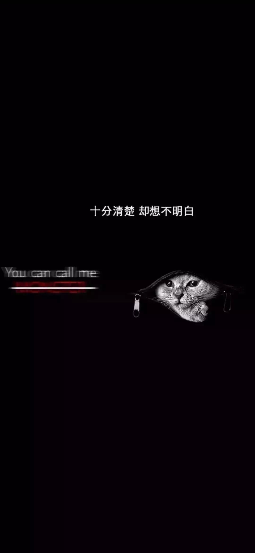 全面屏壁纸高清 | 黑白背景个性手机壁纸
