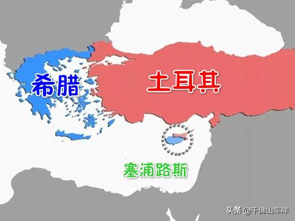 土族控制区内基本都是土耳其族,而南边基本都是希腊族)其实塞浦路斯