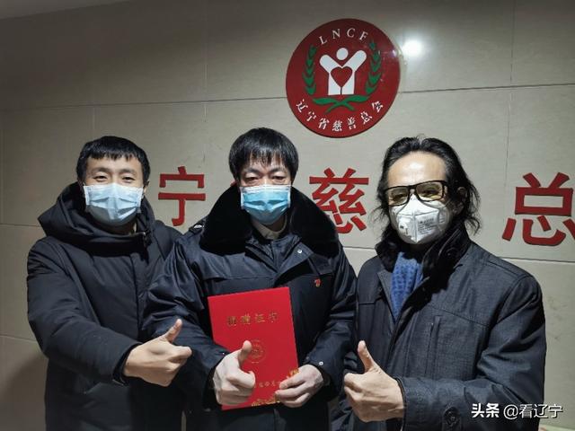 辽中肖寨门养殖户向沈阳六院捐款6万钱款物资