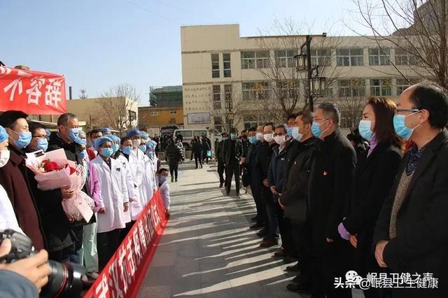 县政府副县长曾文亭,岷县卫健党工委书记,局长张玮