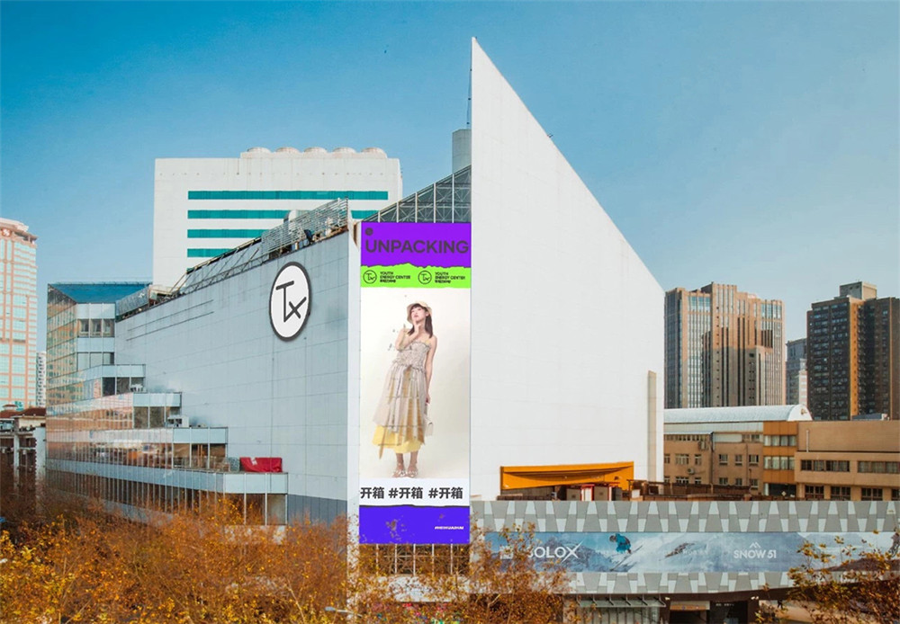 魔都潮人打卡地策展式零售空间tx淮海商场设计