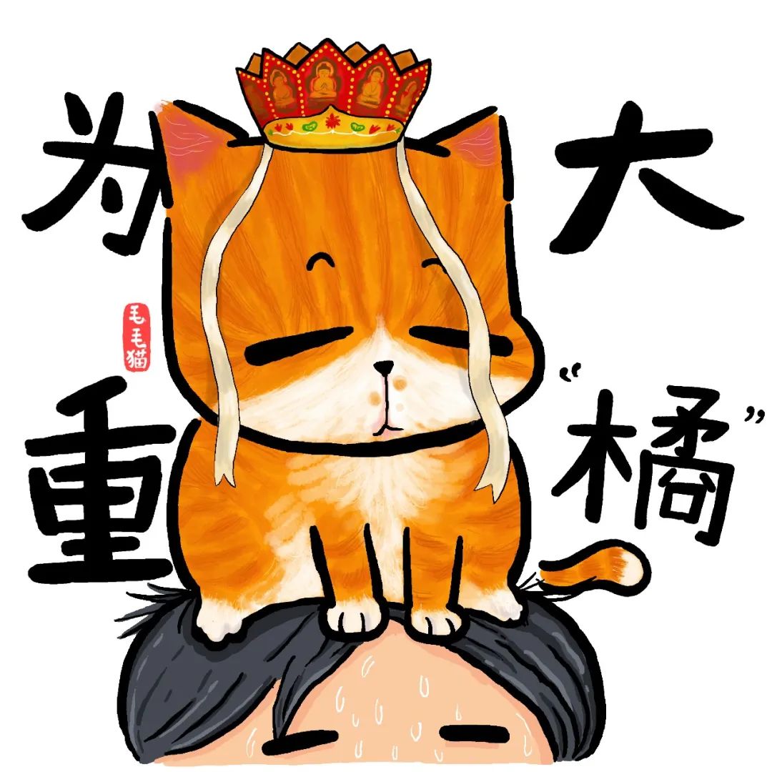 超级好玩儿的歪理猫头像都在这里了