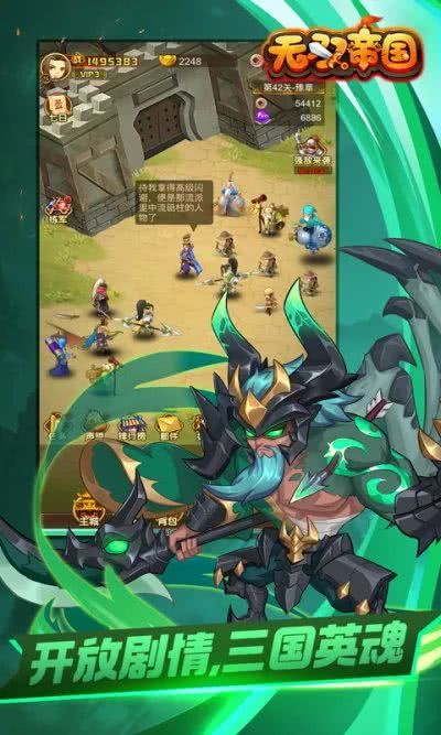 无双帝国h5新服冲榜攻略!