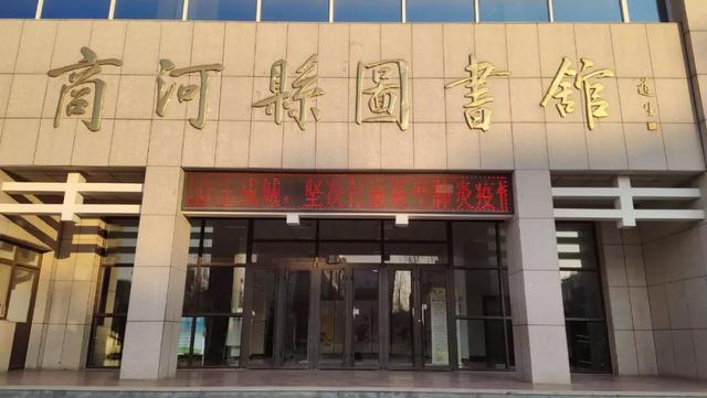 书香商河如果说这次疫情真的教会了我们什么那么我希望答案是认真读书