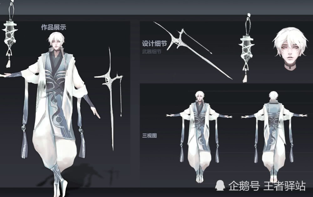 小编对于鹤上仙还是很喜欢的,毕竟扁鹊目前都没有古装风格的皮肤,整体