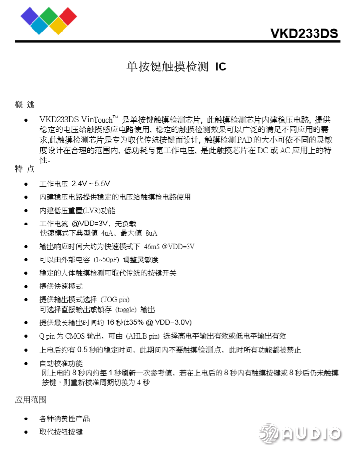 拆解报告雷蛇战锤狂鲨真无线入耳式耳机